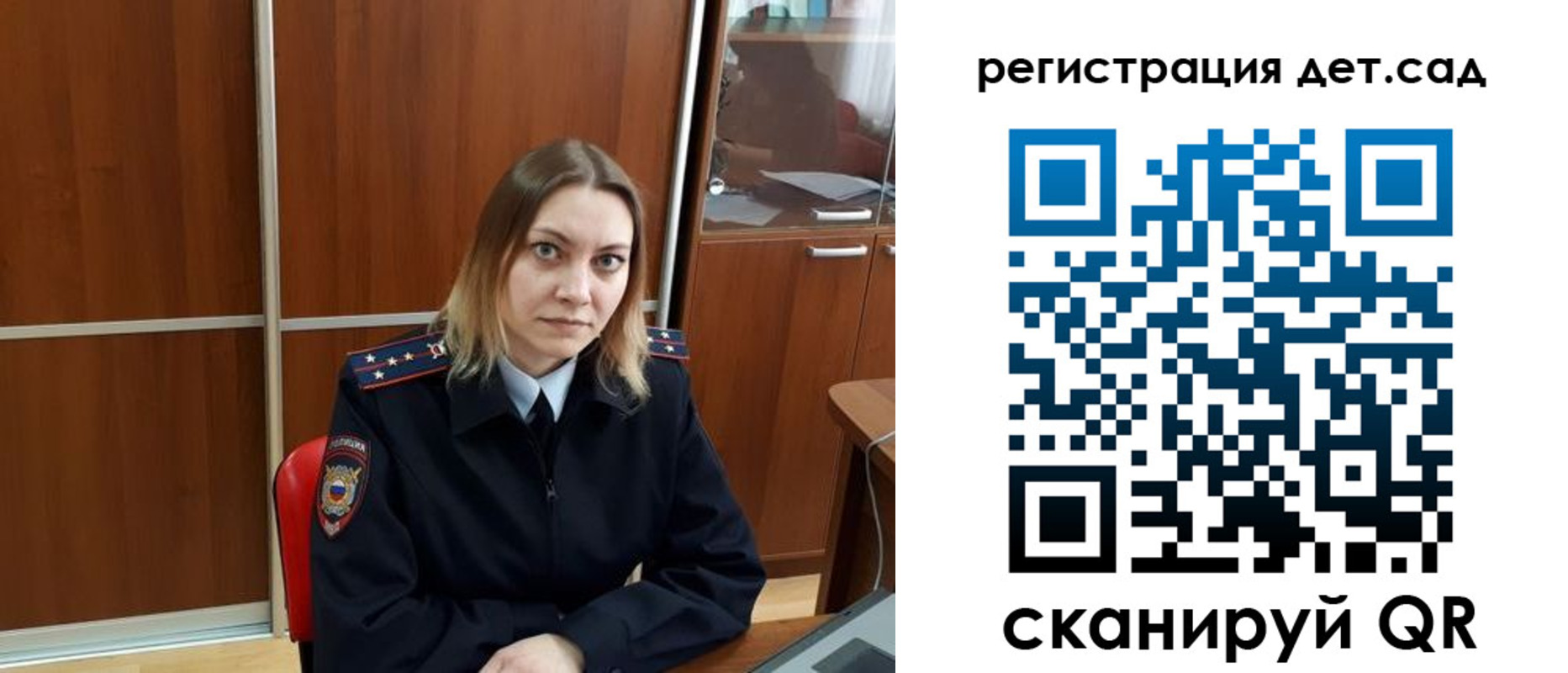 прописка от собственника в Сатке