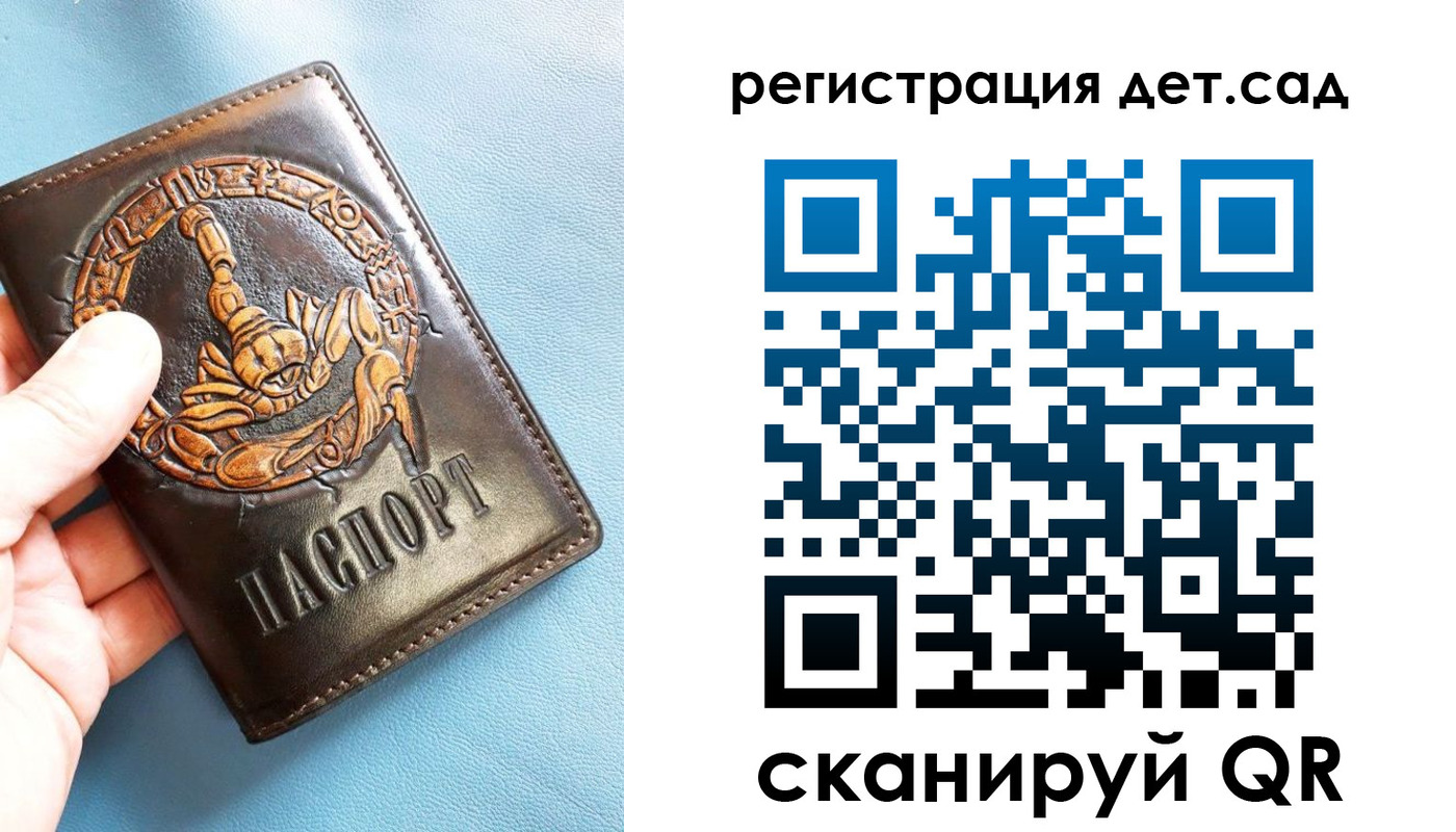 миграционный учет в Сатке